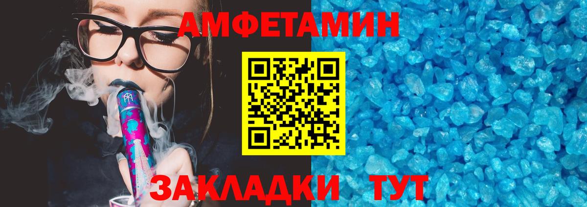 АМФ Premium  Вход с VPN  Кострома 