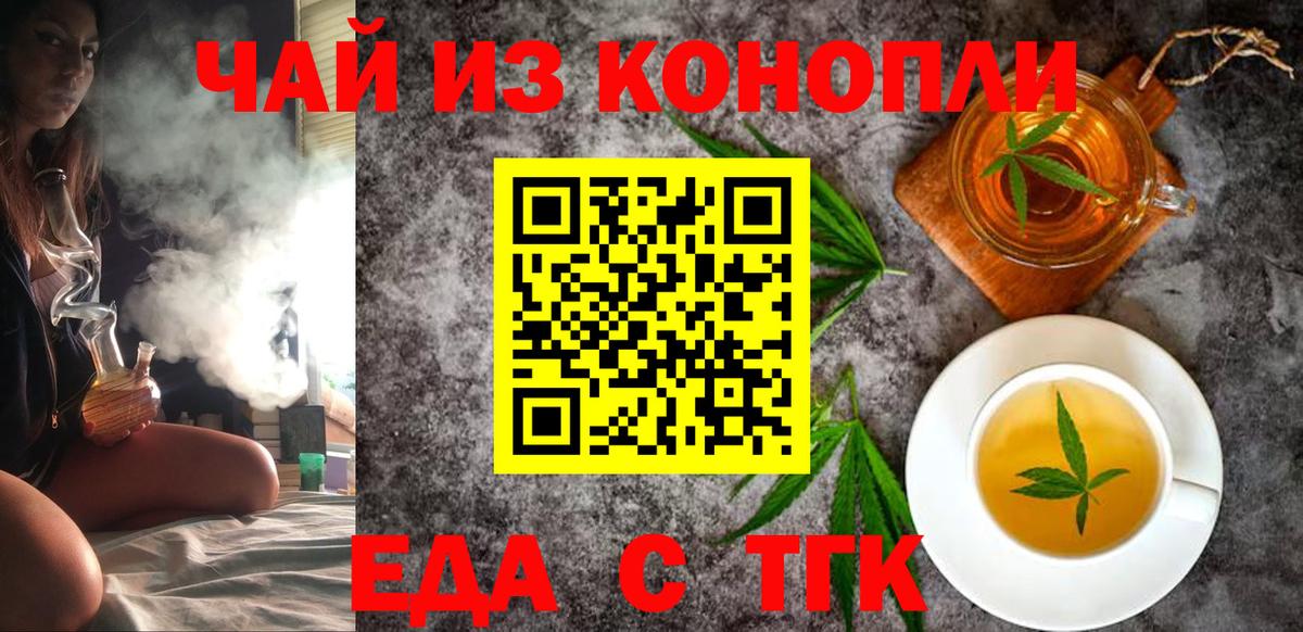ГАШИШ  Экстази  Кострома  ГАШИШ  Вход с VPN  Конопля  Кокаин  МЕФ  