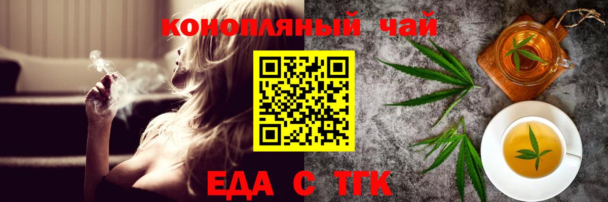 Кострома  Cannafood марихуана  Вход с VPN 