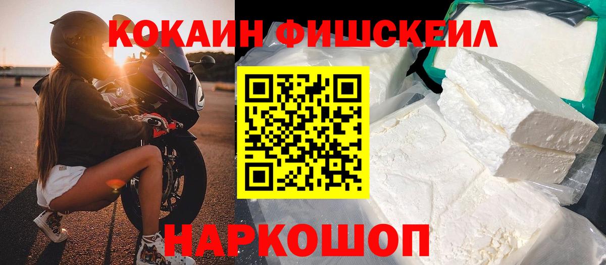 КОКАИН Columbia Кострома