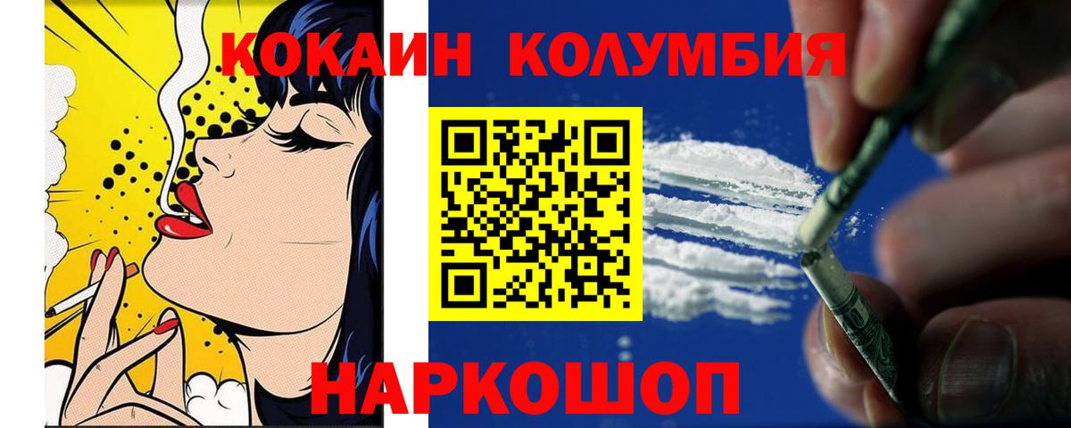 ГАШИШ Кострома
