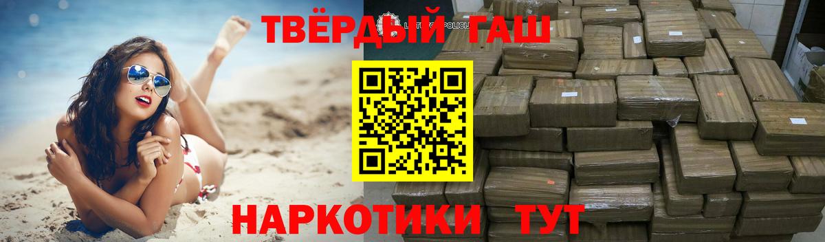 Кострома  ГАШИШ хэш  ГАШ  закладка  Вход с VPN  ГАШ хэш 