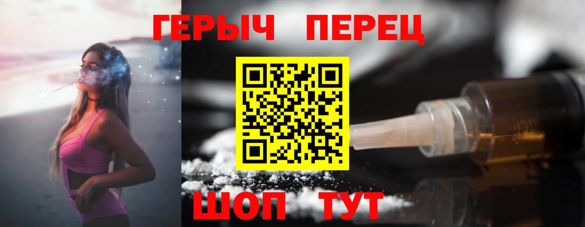 Героин афганец Кострома
