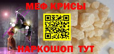 мефедрон мука Камышлов