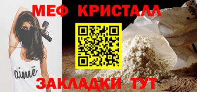 мефедрон мука Камышлов
