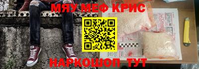 молекула духа Канаш