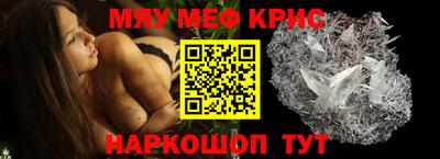 молекула духа Канаш