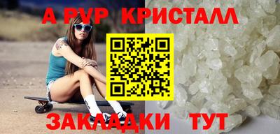 молекула духа Канаш