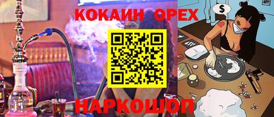 СК Кандалакша