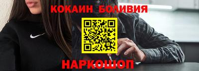 молекула духа Канаш