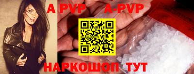 молекула духа Канаш