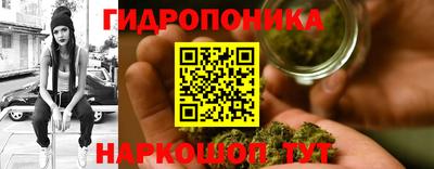 молекула духа Канаш