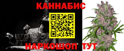 молекула духа Канаш