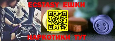 мефедрон мука Камышлов