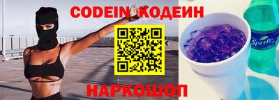 СК Кандалакша