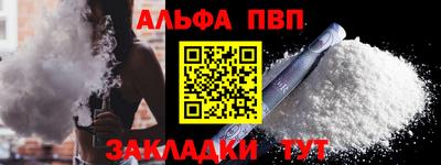 мефедрон мука Камышлов