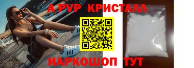 молекула духа Канаш