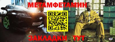 молекула духа Канаш