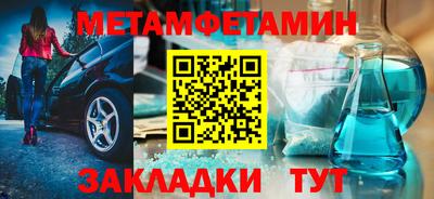 молекула духа Канаш