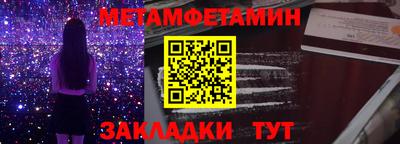 молекула духа Канаш