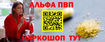 бутират Кингисепп
