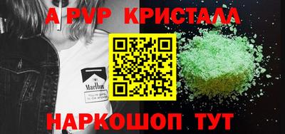 молекула духа Канаш