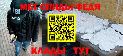 мефедрон мука Камышлов