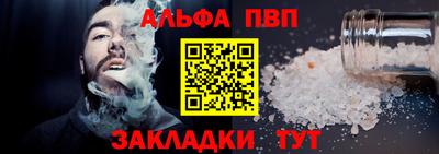 СК Кандалакша