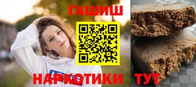 молекула духа Канаш