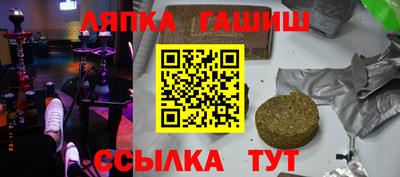 молекула духа Канаш