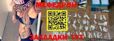 молекула духа Канаш