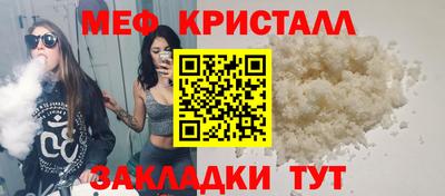 мефедрон мука Камышлов