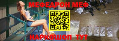 молекула духа Канаш