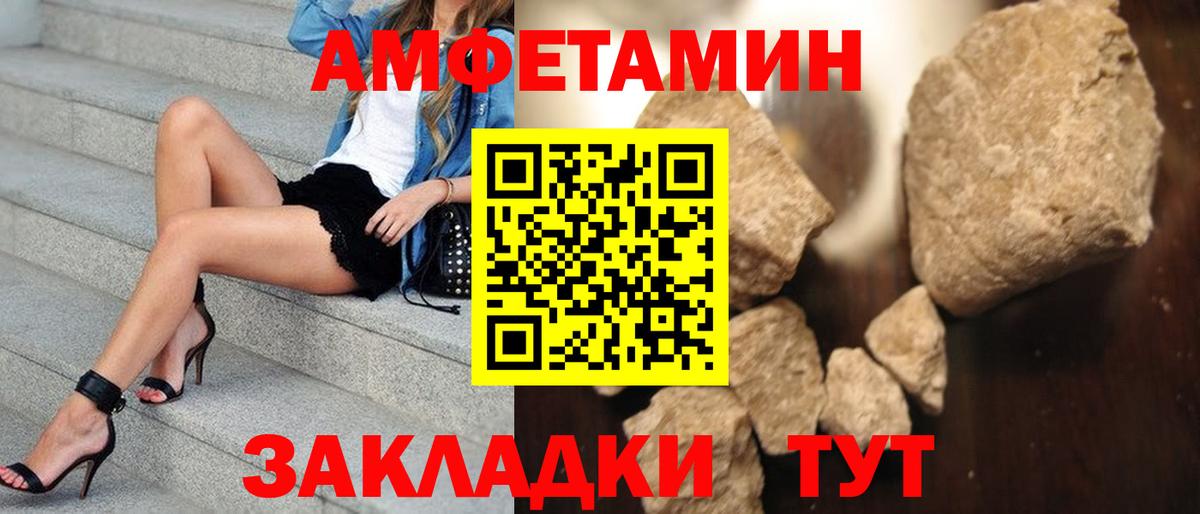 Метамфетамин кристалл Кострома