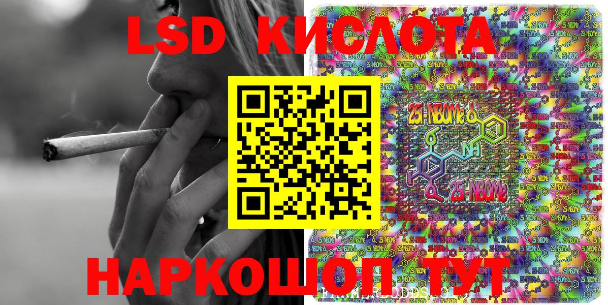 Наркотические марки 1500мкг Кострома