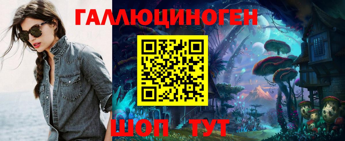 Псилоцибиновые грибы ЛСД Кострома