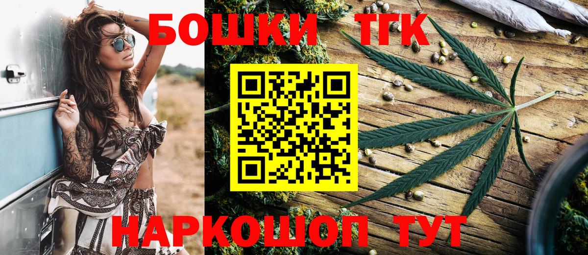 Бошки Шишки VHQ Кострома